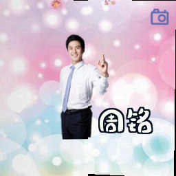周铭