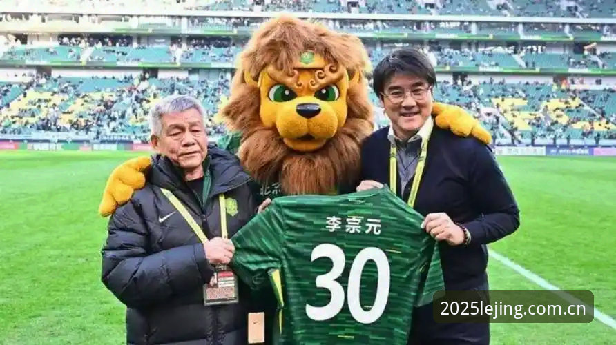 中国足协第三批禁足名单解读教程——从乐竞体育视角看行业整顿全貌