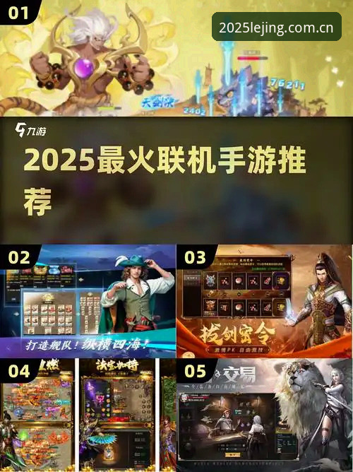 乐竞官网登录入口选择：官网直连 vs 第三方聚合，哪个更适合2025玩家？